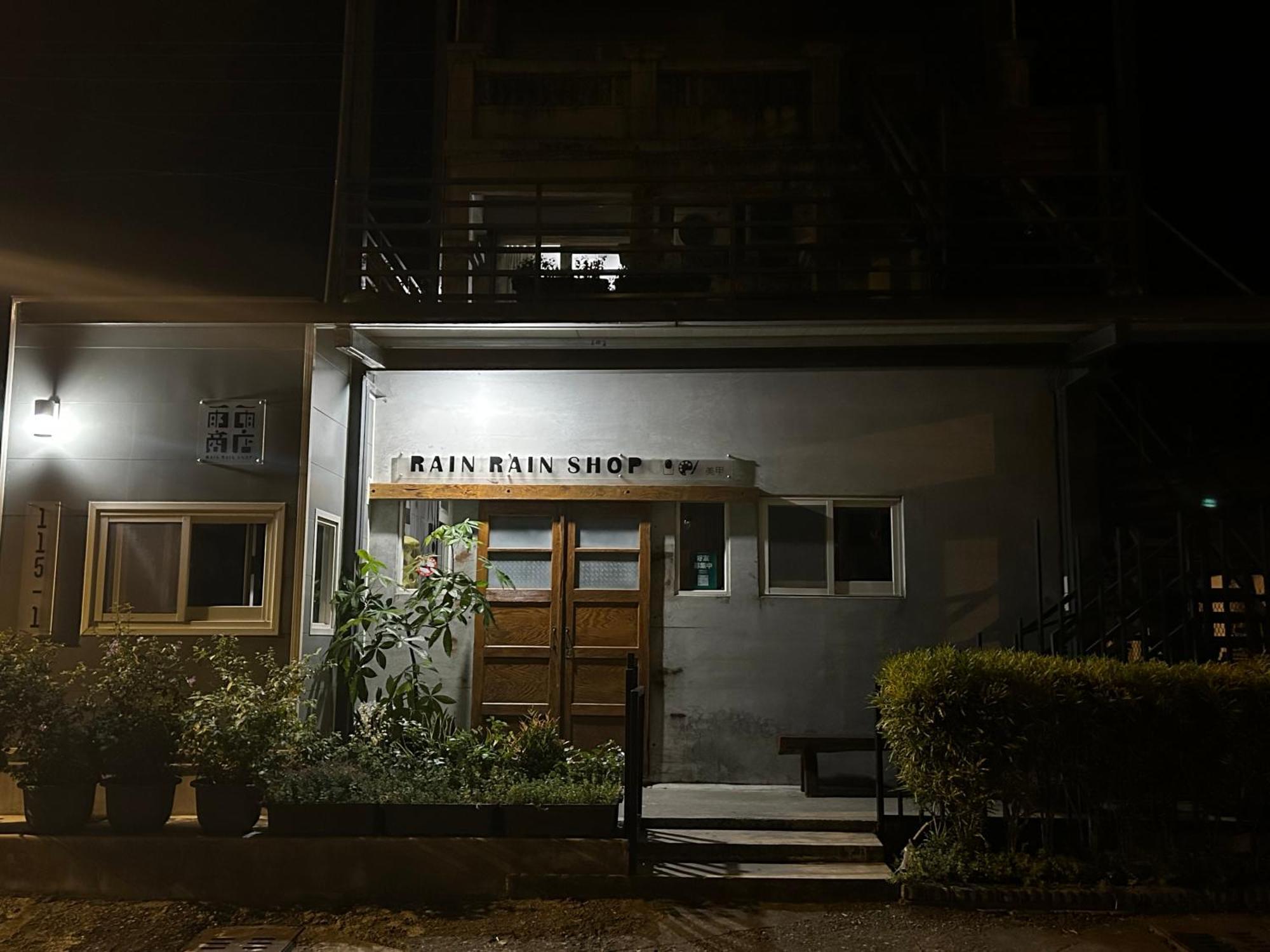 Appartement Taroko Dan Aigle à Xiulin Extérieur photo
